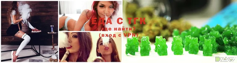 Canna-Cookies марихуана  mega как зайти  Миллерово 