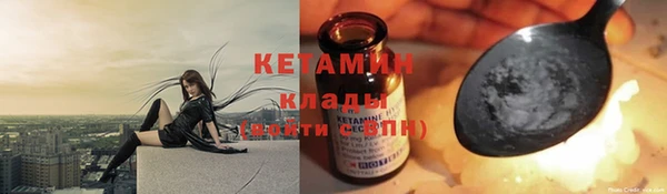 spice Бугульма