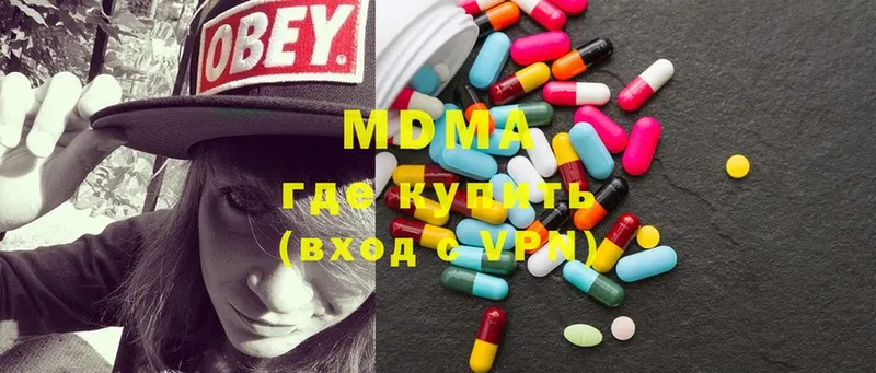 сколько стоит  Миллерово  МДМА Molly 